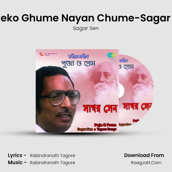 Adheko Ghume Nayan Chume-Sagar Sen MP3 Song by Sagar Sen Cover