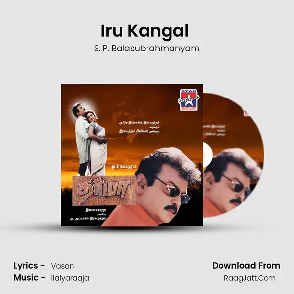Iru Kangal (Sad) MP3 Song by S. P. Balasubrahmanyam Cover