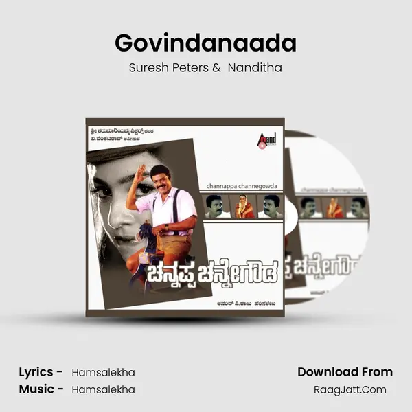 Govindanaada MP3 Song by Suresh Peters Cover