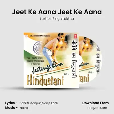 Jeet Ke Aana Jeet Ke Aana MP3 Song by Lakhbir Singh Lakkha Cover