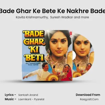 Bade Ghar Ke Bete Ke Nakhre Bade MP3 Song by Kavita Krishnamurthy Cover