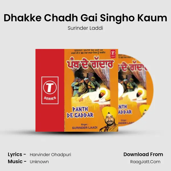 Dhakke Chadh Gai Singho Kaum MP3 Song by Surinder Laddi Cover