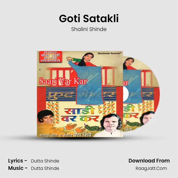 Goti Satakli MP3 Song by Shalini Shinde Cover