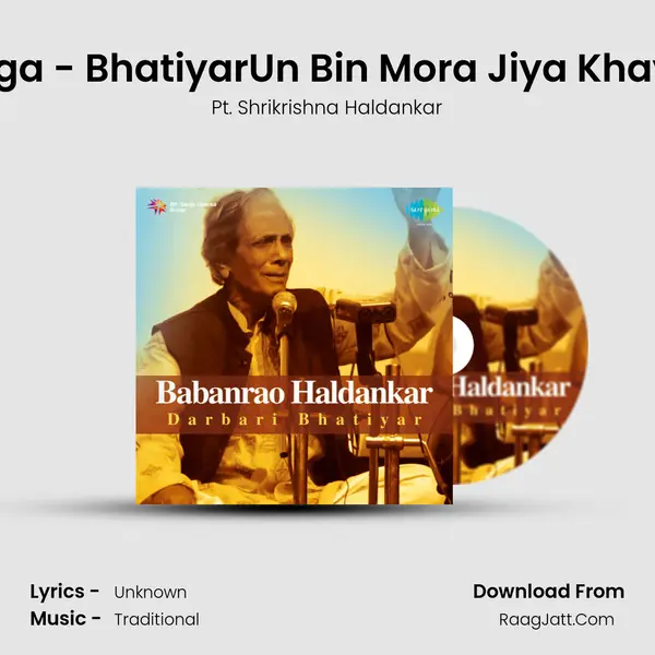 Raga - BhatiyarUn Bin Mora Jiya Khayal MP3 Song by Pt. Shrikrishna Haldankar Cover
