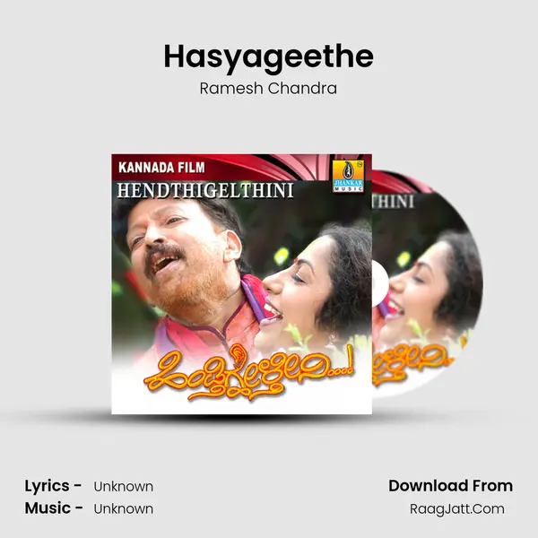 Hasyageethe MP3 Song by Ramesh Chandra Cover