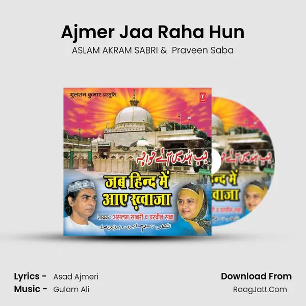 Ajmer Jaa Raha Hun mp3 song