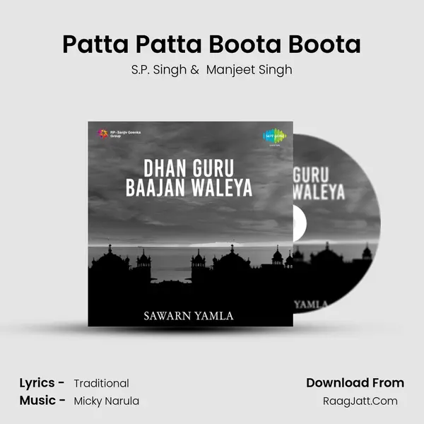 Patta Patta Boota Boota MP3 Song by S.P. Singh Cover