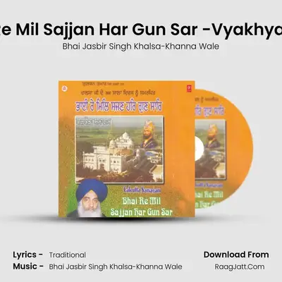 Bhai Re Mil Sajjan Har Gun Sar - Bhai Jasbir Singh Khalsa-Khanna Wale