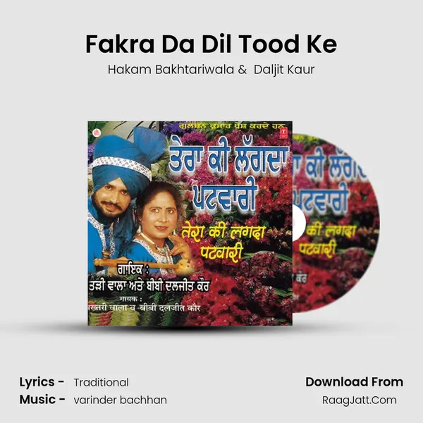 Fakra Da Dil Tood Ke MP3 Song by Hakam Bakhtariwala Cover