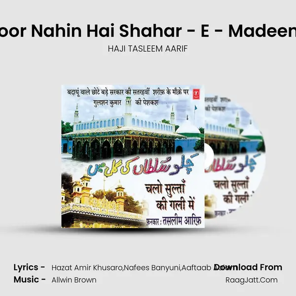 Door Nahin Hai Shahar - E - Madeena MP3 Song by HAJI TASLEEM AARIF Cover