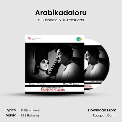 Arabikadaloru MP3 Song by P. Susheela Cover
