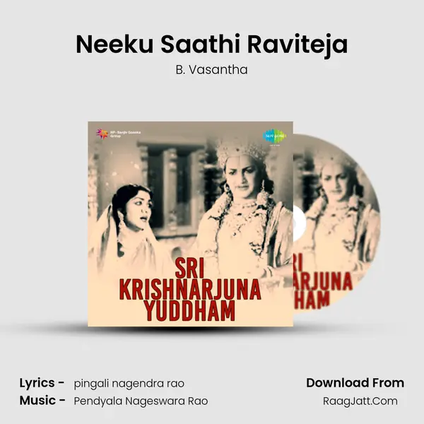 Neeku Saathi Raviteja MP3 Song by B. Vasantha Cover