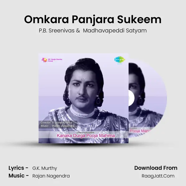 Omkara Panjara Sukeem MP3 Song by P.B. Sreenivas Cover