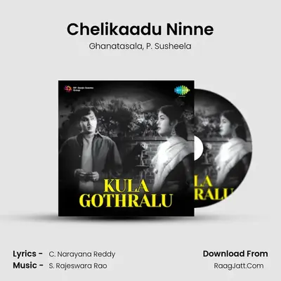 Chelikaadu Ninne MP3 Song by Ghanatasala Cover