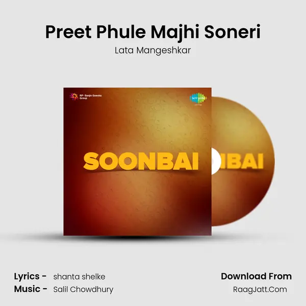 Preet Phule Majhi Soneri MP3 Song by Lata Mangeshkar Cover