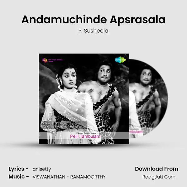 Andamuchinde Apsrasala MP3 Song by P. Susheela Cover