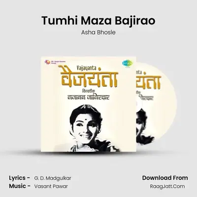 Tumhi Maza Bajirao Cover