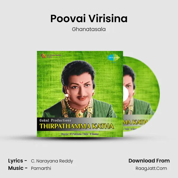 Poovai Virisina MP3 Song by Ghanatasala Cover