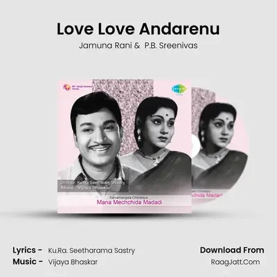 Love Love Andarenu MP3 Song by Jamuna Rani Cover