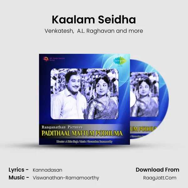 Kaalam Seidha MP3 Song by Venkatesh Cover