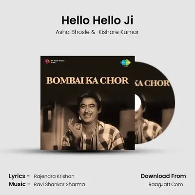 Hello Hello Ji MP3 Song by Asha Bhosle Cover