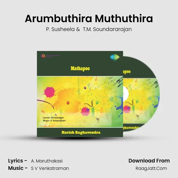 Arumbuthira Muthuthira MP3 Song by P. Susheela Cover