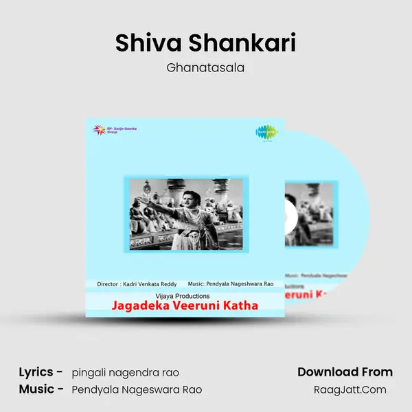 Shiva Shankari MP3 Song by Ghanatasala Cover