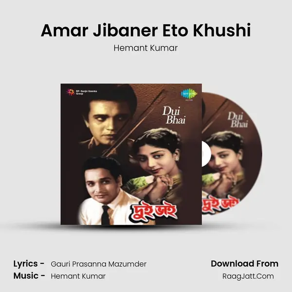 Amar Jibaner Eto Khushi MP3 Song by Hemant Kumar Cover