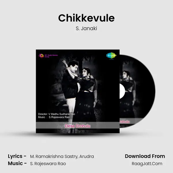 Chikkevule MP3 Song by S. Janaki Cover