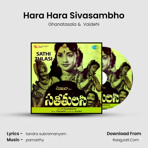 Hara Hara Sivasambho MP3 Song by Ghanatasala Cover