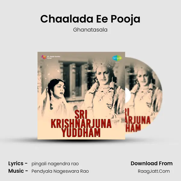 Chaalada Ee Pooja Cover