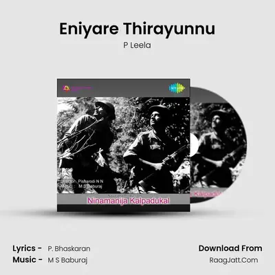 Eniyare Thirayunnu MP3 Song by P Leela Cover
