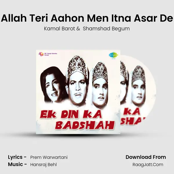 Allah Teri Aahon Men Itna Asar De MP3 Song by Kamal Barot Cover
