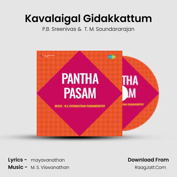 Kavalaigal Gidakkattum MP3 Song by P.B. Sreenivas Cover