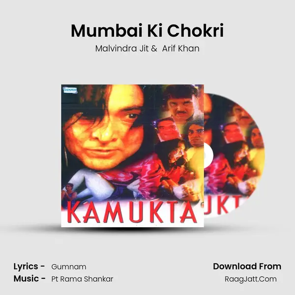 Mumbai Ki Chokri MP3 Song by Malvindra Jit Cover
