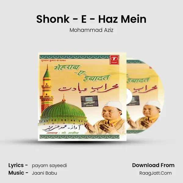 Shonk - E - Haz Mein MP3 Song by Mohammad Aziz Cover