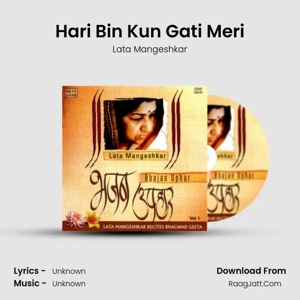 Bhajan Uphar Meera Soor Kabira Lata Man - Lata Mangeshkar
