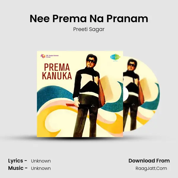 Nee Prema Na Pranam MP3 Song by Preeti Sagar Cover