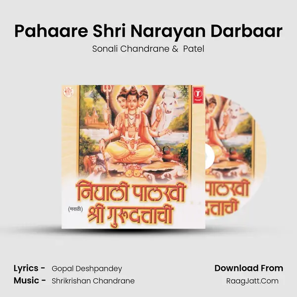 Pahaare Shri Narayan Darbaar MP3 Song by Sonali Chandrane Cover