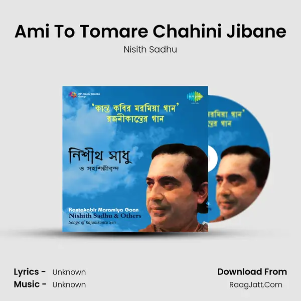Ami To Tomare Chahini Jibane MP3 Song by Nisith Sadhu Cover