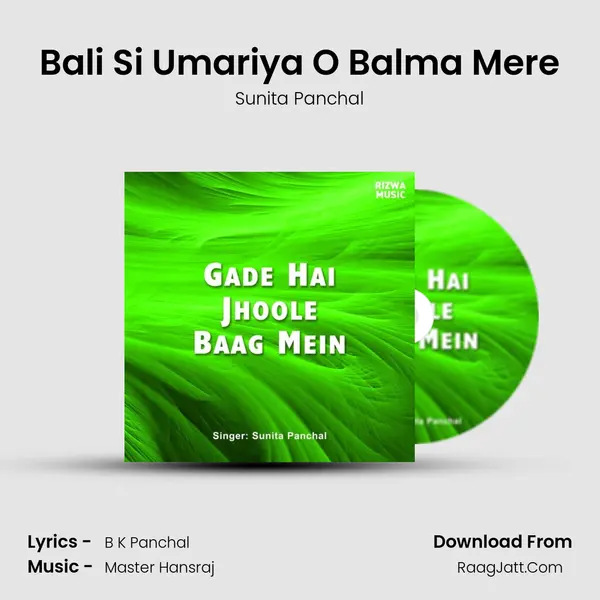 Bali Si Umariya O Balma Mere MP3 Song by Sunita Panchal Cover