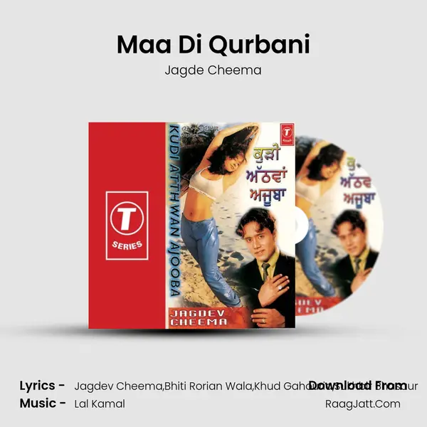 Maa Di Qurbani MP3 Song by Jagde Cheema Cover