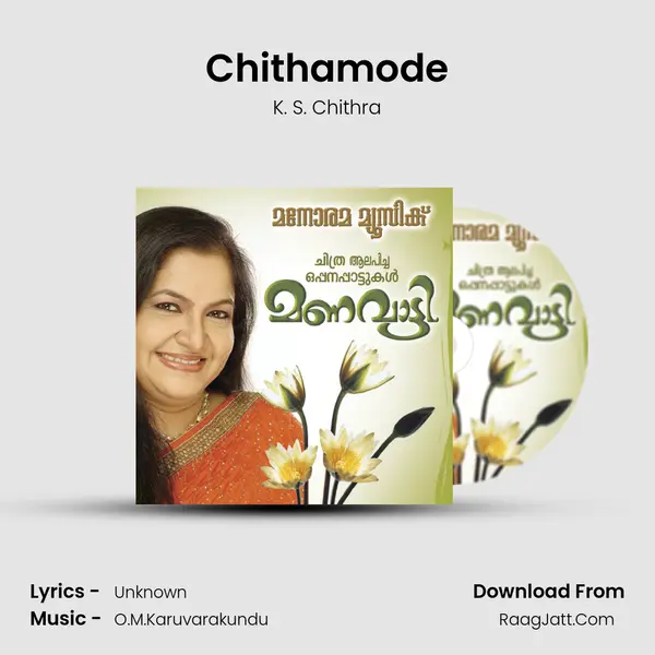 Chithamode MP3 Song by K. S. Chithra Cover