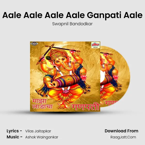Aale Aale Aale Aale Ganpati Aale MP3 Song by Swapnil Bandodkar Cover