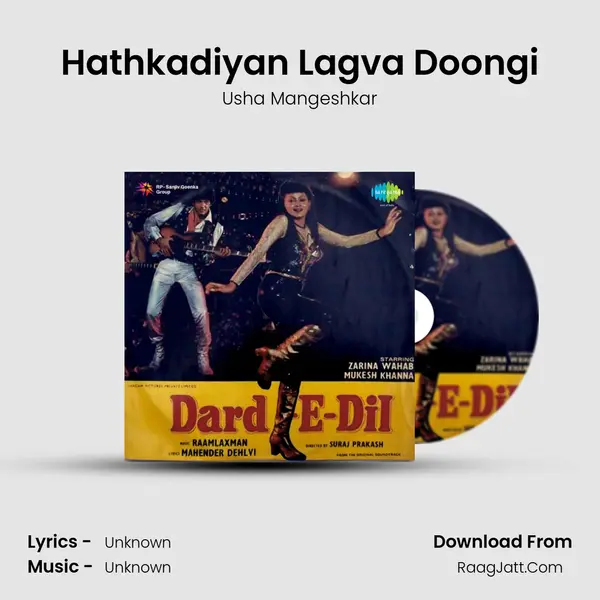 Hathkadiyan Lagva Doongi MP3 Song by Usha Mangeshkar Cover