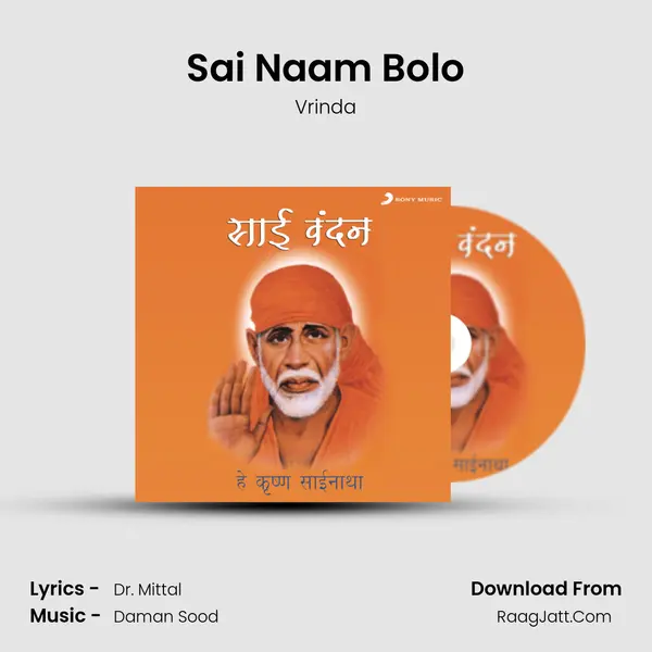 Sai Naam Bolo MP3 Song by Vrinda Cover