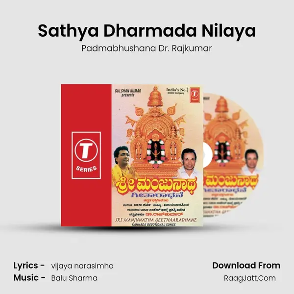 Sathya Dharmada Nilaya MP3 Song by Padmabhushana Dr. Rajkumar Cover