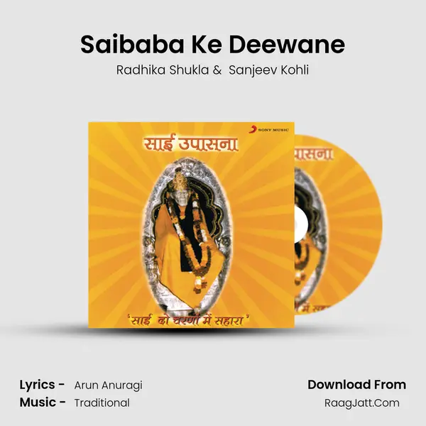 Saibaba Ke Deewane mp3 song