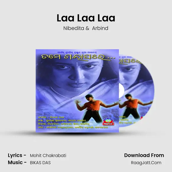 Laa Laa Laa MP3 Song by Nibedita Cover