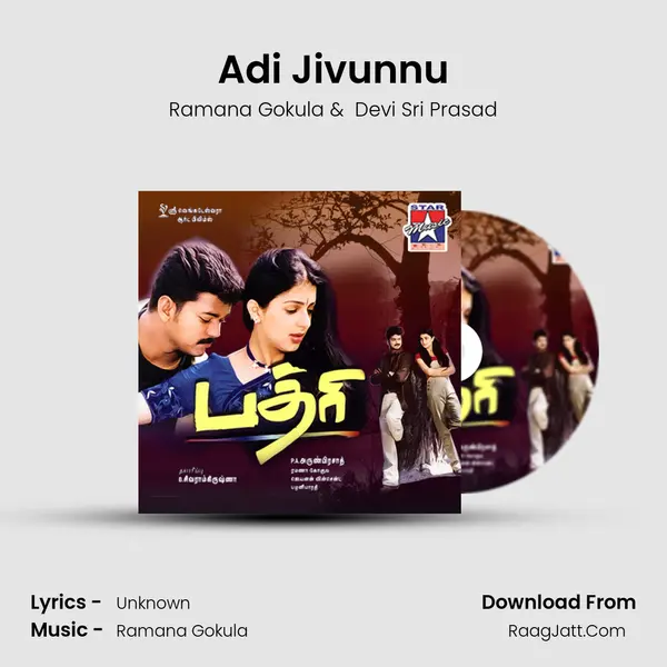 Adi Jivunnu MP3 Song by Ramana Gokula Cover